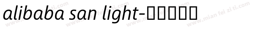 alibaba san light字体转换